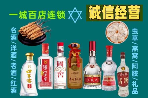 铜陵铜官区回收五粮液酒瓶