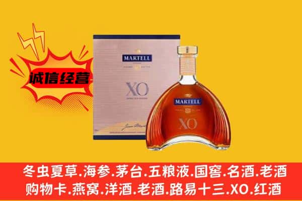 铜陵铜官区上门回收马爹利价格