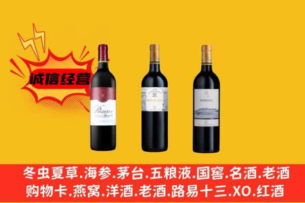 铜陵铜官区上门回收拉菲价格