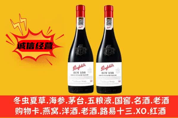 铜陵铜官区上门回收奔富价格