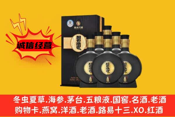 铜陵铜官区上门回收习酒价格