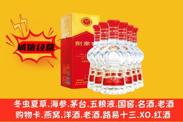 铜陵铜官区上门回收水晶剑价格