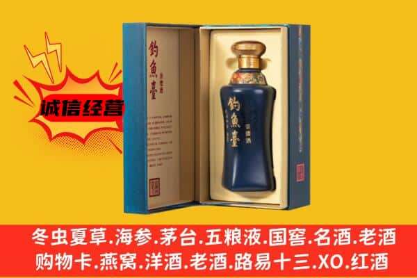 铜陵铜官区上门回收钓鱼台价格