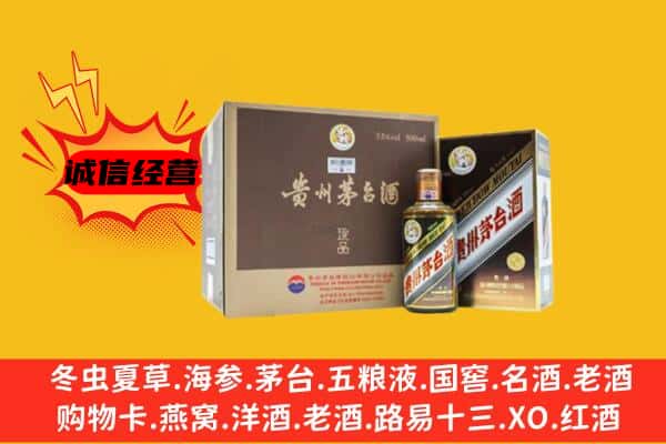 铜陵铜官区回收彩釉茅台酒