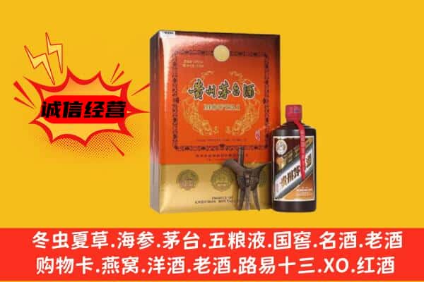 铜陵铜官区回收精品茅台酒