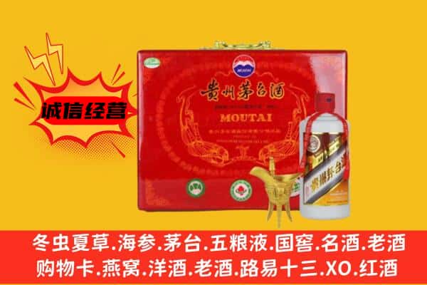 铜陵铜官区回收80年份茅台酒