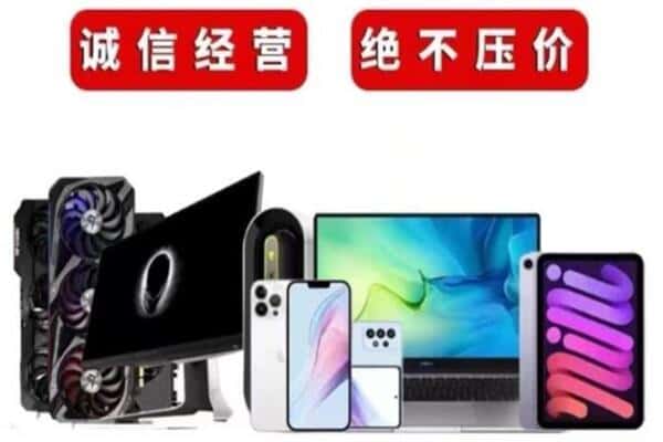 铜陵铜官区回收音响